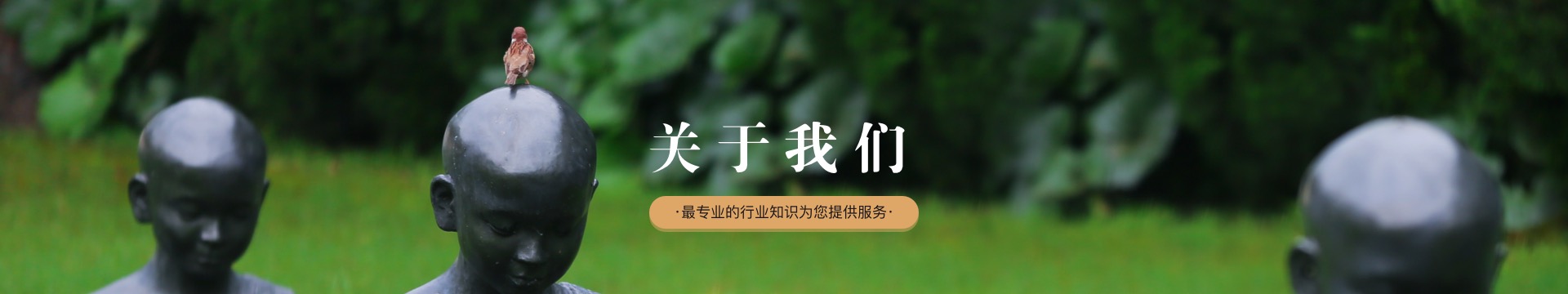 北京温泉墓园