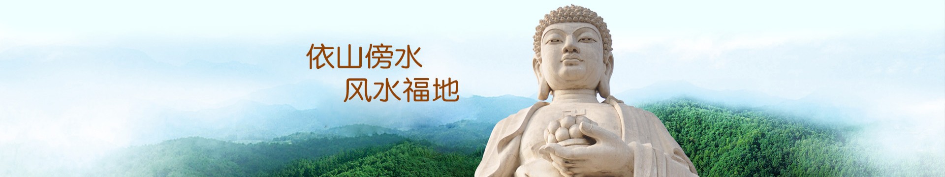 北京温泉墓园